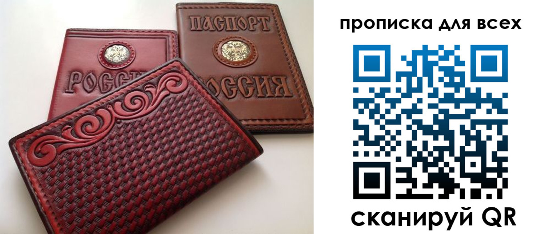 миграционный учет в Петрозаводске